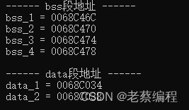 C++对象模型（2）-- 进程内存空间布局