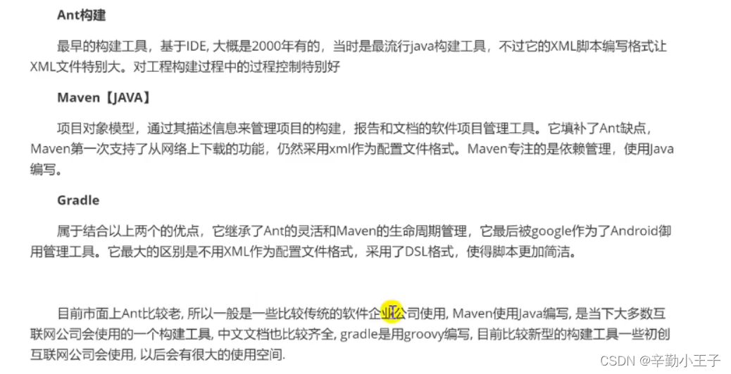 [外链图片转存失败,源站可能有防盗链机制,建议将图片保存下来直接上传(img-pdfni6fp-1660491370122)(C:\Users\66496\AppData\Roaming\Typora\typora-user-images\image-20210630065035848.png)]