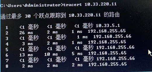 ping IP时出现TTL传输中过期