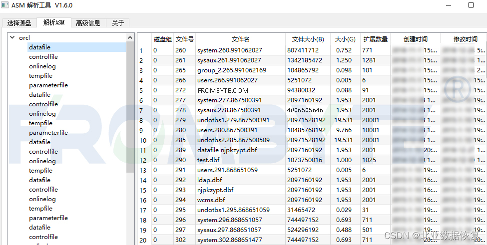 【服务器数据恢复】NetApp存储无法访问的数据恢复案例