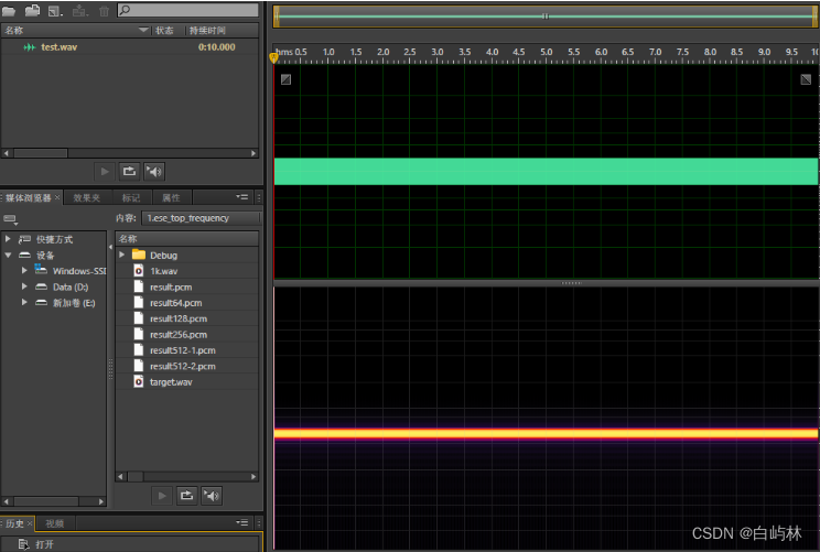 读取wav，写入5秒pcm_fwrite 写入pcm数据CSDN博客