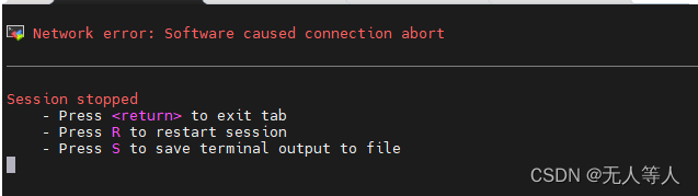 MobaXterm 连接SSH出现Software caused connection abort