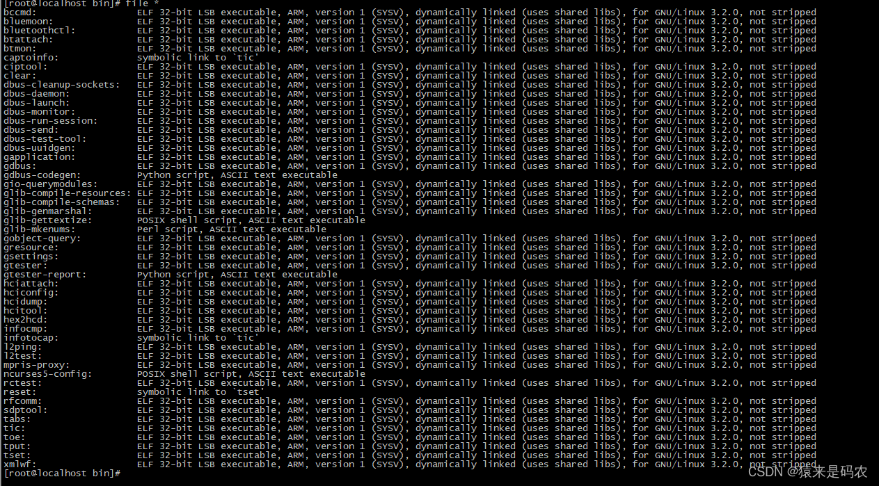Centos7 Bluez 编译_centos7 install bluezCSDN博客