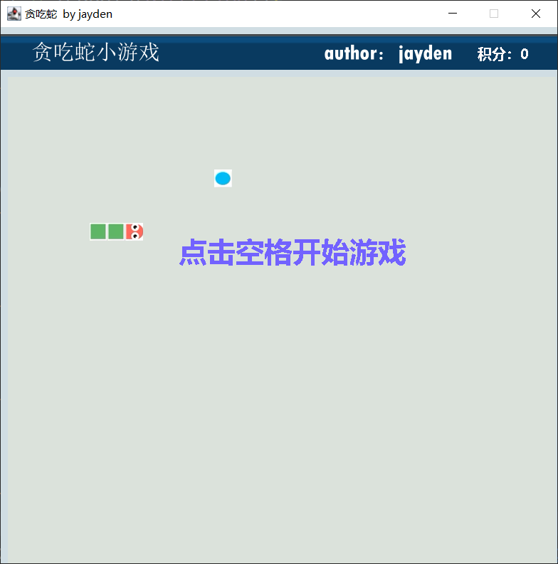 效果