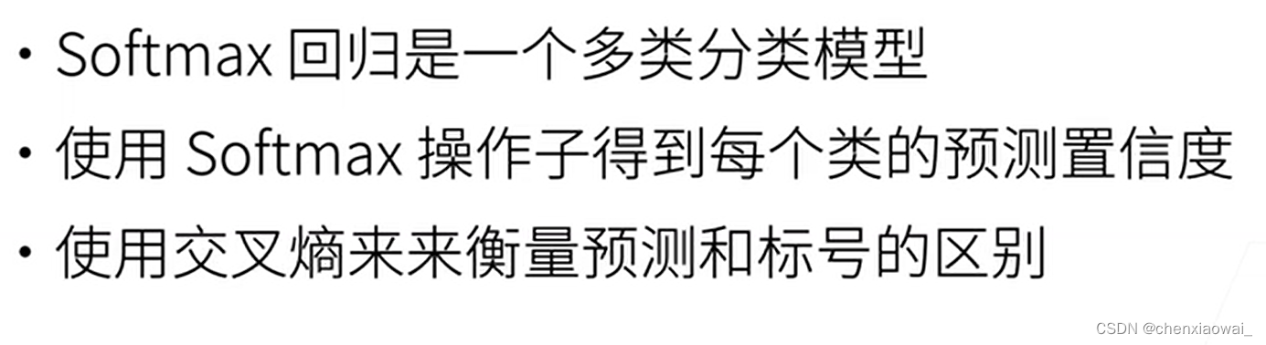 总结