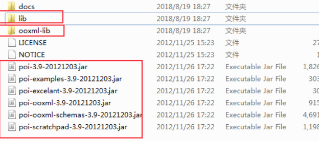 org.apache.poi.EmptyFileException: The supplied file was empty