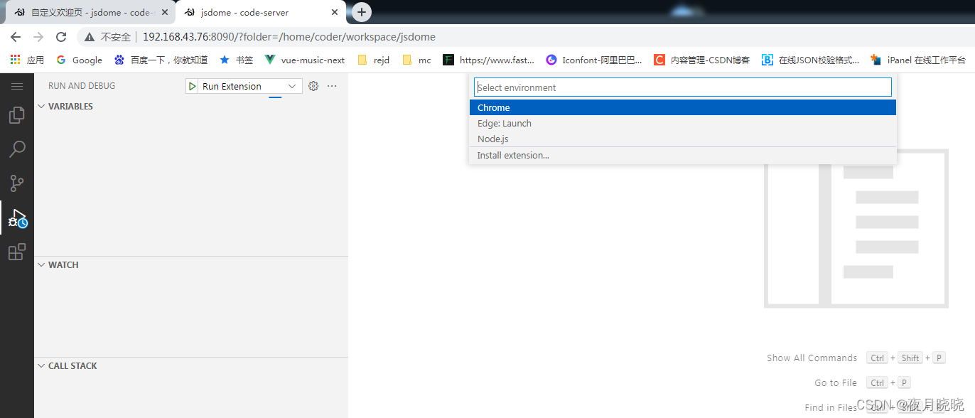 code-server插件开发记录_code-server上的插件开发-CSDN博客