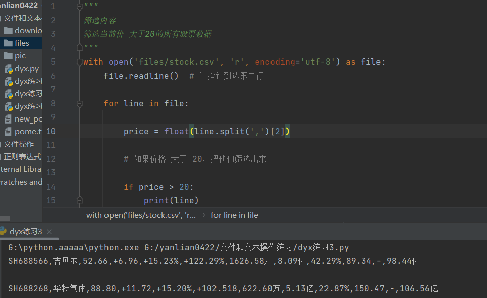 watermark,type_d3F5LXplbmhlaQ,shadow_50,text_Q1NETiBA5bCP5q615bCP5q6156ev5p6B5ZCR5LiK,size_20,color_FFFFFF,t_70,g_se,x_16