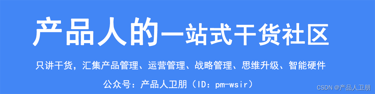 【IoT】2023裁员潮还在继续，构建规划能力也许是一剂良方