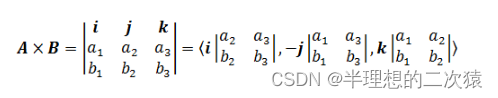 RTKLIB学习笔记——rtkcmn.c（矩阵及向量运算一）