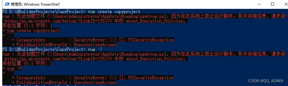 PowerShell不能运行脚本_powershell 禁止运行脚本-CSDN博客
