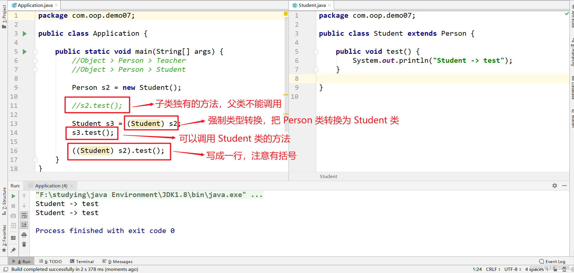 学习日记（面向对象编程 OOP 下篇）_oop 编程作业personal diary-CSDN博客