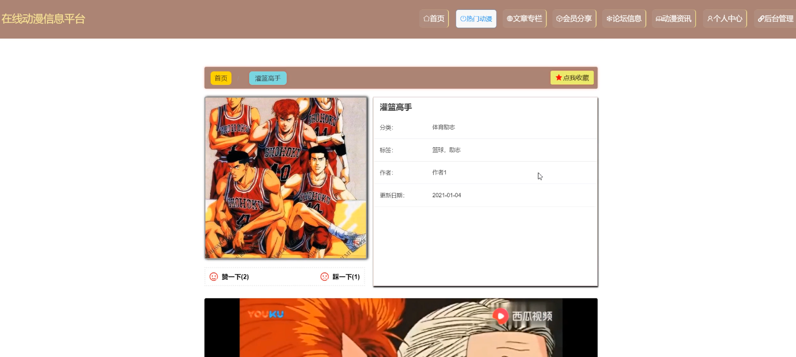 海外免费看动漫线上平台 watermark,type_ZmFuZ3poZW5naGVpdGk,shadow_10,text_aHR0cHM6Ly9ibG9nLmNzZG4ubmV0L3FxXzE0MDYyOTk1Mjg,size_16,color_FFFFFF,t_70