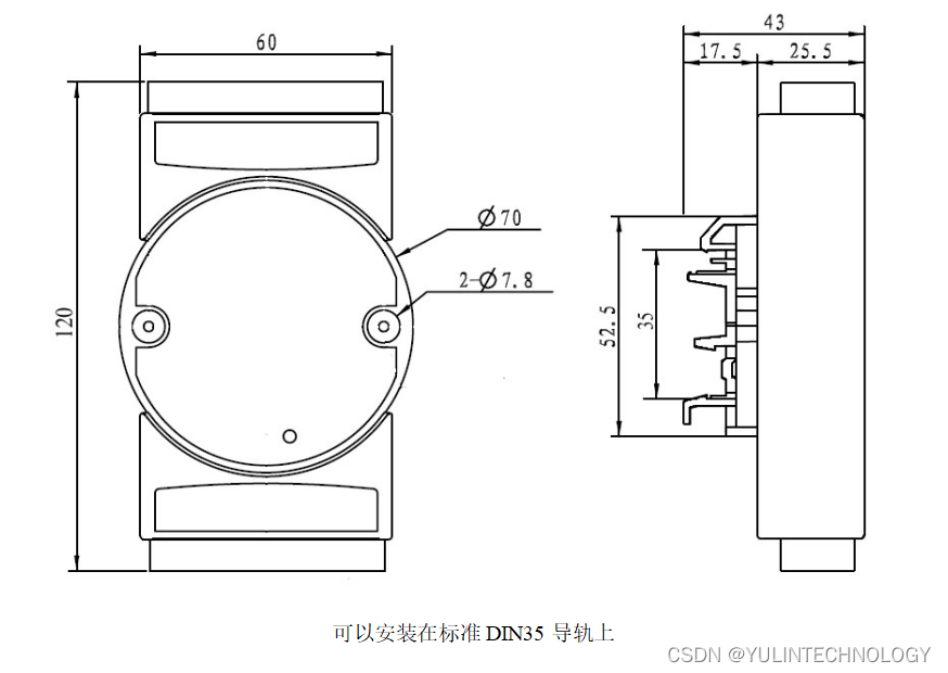 16路模拟信号转RS-485/232，Modbus RTU 通讯协议数据采集24位A/D转换模块 YL29