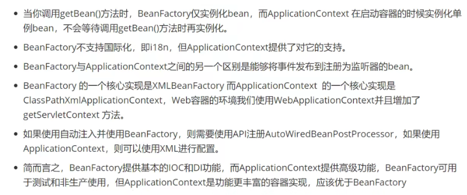 [外链图片转存失败,源站可能有防盗链机制,建议将图片保存下来直接上传(img-l9FtQ0Hv-1641393163400)(C:/Users/PePe/AppData/Roaming/Typora/typora-user-images/image-20220105213531852.png)]