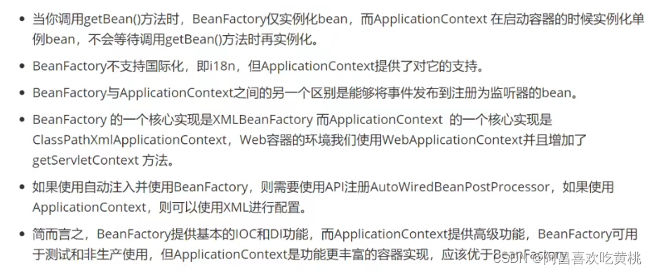 [外链图片转存失败,源站可能有防盗链机制,建议将图片保存下来直接上传(img-l9FtQ0Hv-1641393163400)(C:/Users/PePe/AppData/Roaming/Typora/typora-user-images/image-20220105213531852.png)]