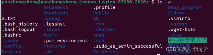在这里插入图片描述