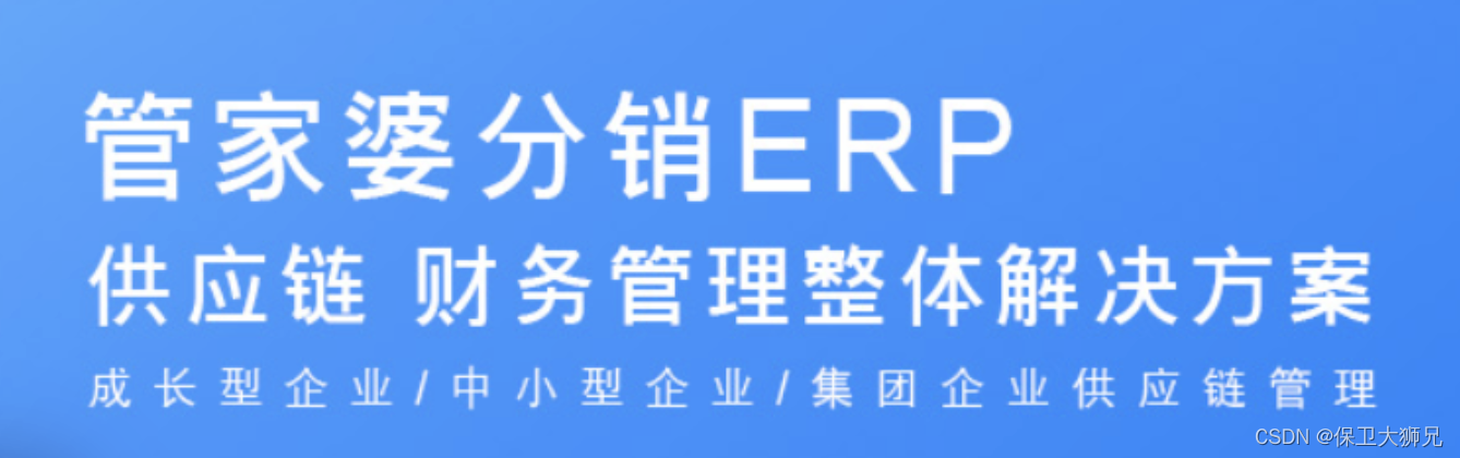 库存管理系统软件哪个好用 盘点前十名！