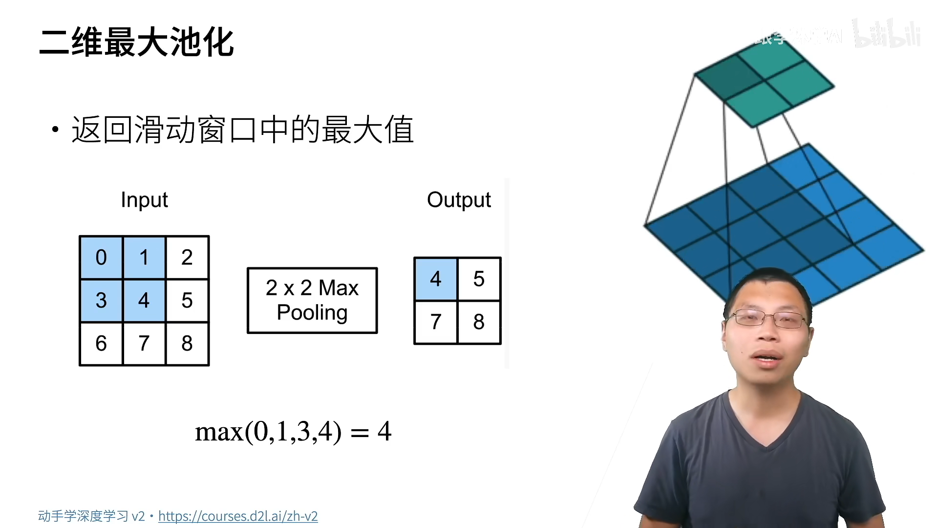 深度学习笔记 —— 池化层_深度学习中pool size怎么设置-CSDN博客