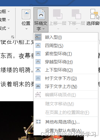 在这里插入图片描述