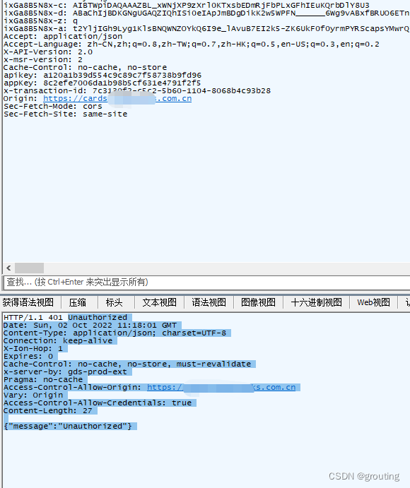 请添加图片描述