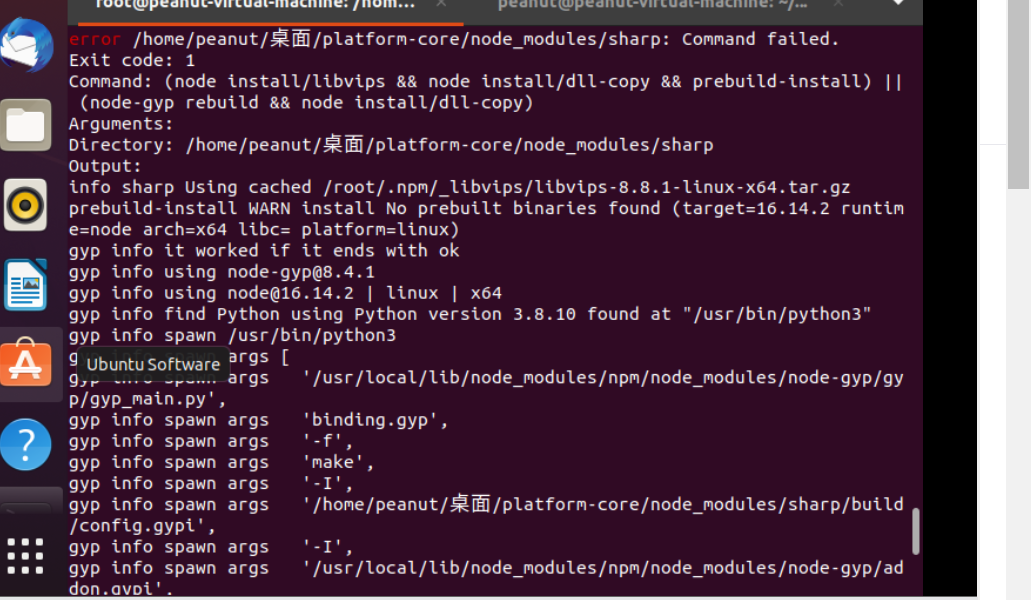 Ubuntu20 Yarn qq 53746033 CSDN 