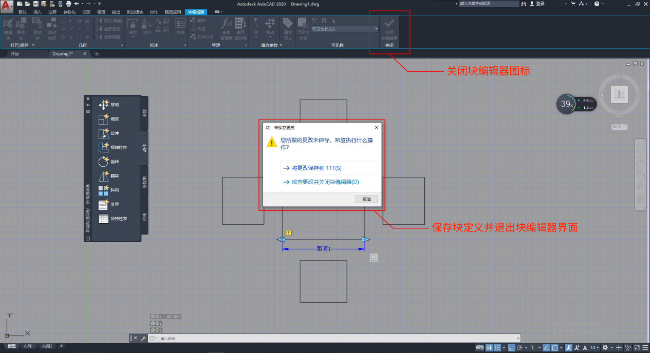 AUTOCAD϶̬