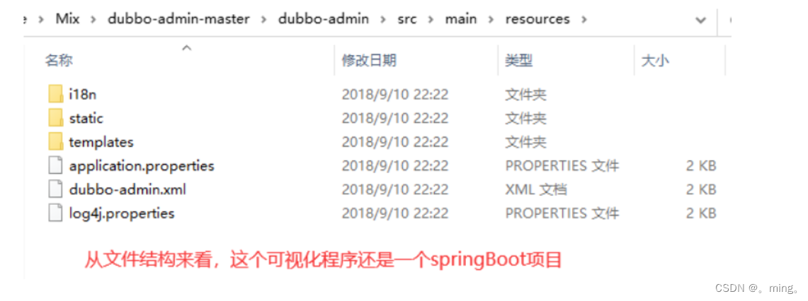 [外链图片转存失败,源站可能有防盗链机制,建议将图片保存下来直接上传(img-upzjSh90-1651820812659)(springBoot.assets/image-20210912185823841.png)]