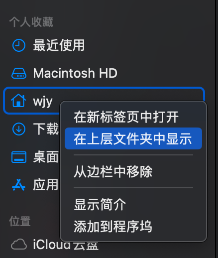 【mac】常用命令01