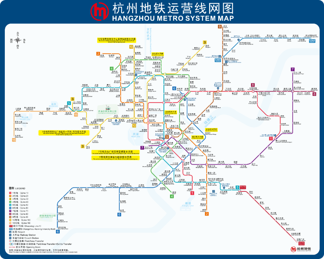 47座城市轨道交通线路汇总_市运快轨的线路有-csdn博客