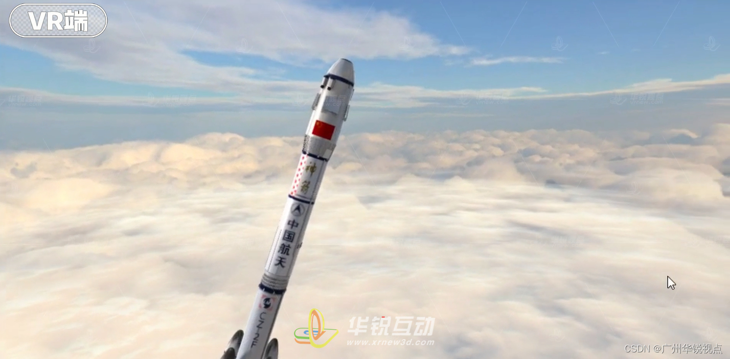 广州华锐互动：3D模拟体验火箭发射过程有什么教育意义？