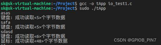 【Linux高级 I/O（1）】如何使用阻塞 I/O 与非阻塞 I/O？