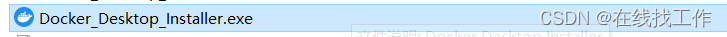 Docker_Desktop.exe