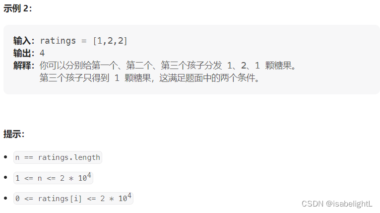 代码随想录|day34|贪心算法 part03● 1005.K次取反后最大化的数组和 ● 134. 加油站● 135. 分发糖果