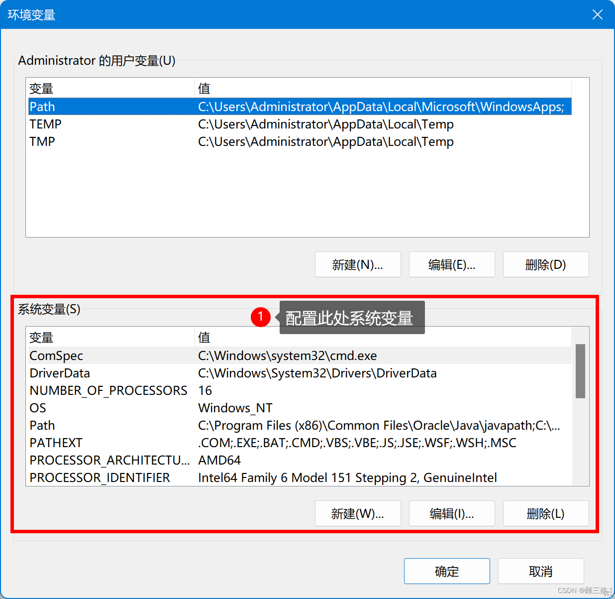 【JDK】win 10 / win 11：jdk 8 下载、安装、配置、验证「建议收藏」