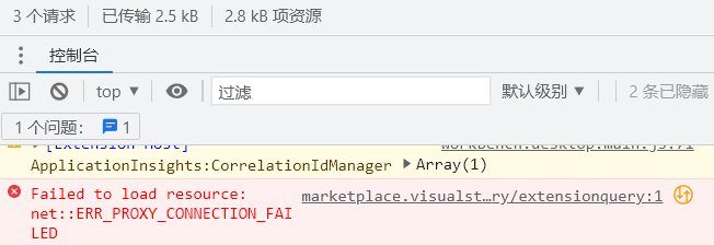 ERR_PROXY_CONNECTION_FAILED