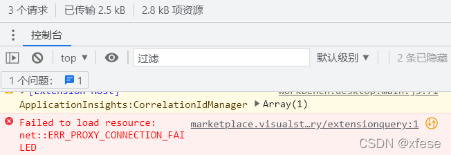 ERR_PROXY_CONNECTION_FAILED