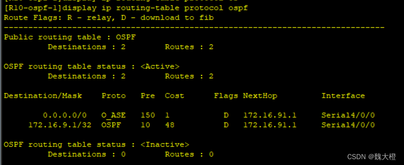 OSPF作业3