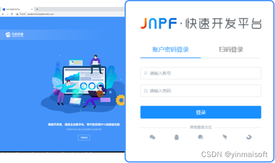 JNPF3.4.5大版本正式上线啦！