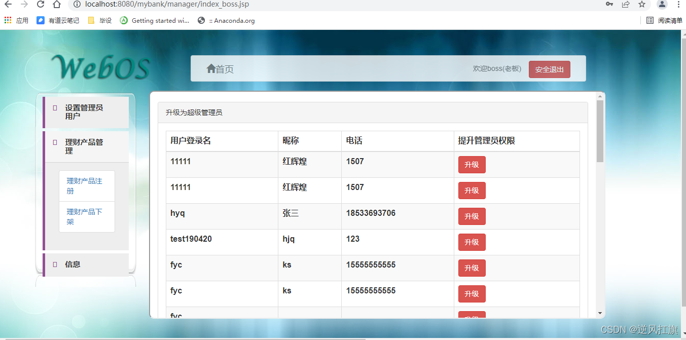 watermark,type_d3F5LXplbmhlaQ,shadow_50,text_Q1NETiBA6YCG6aOO5omb5peX,size_20,color_FFFFFF,t_70,g_se,x_16