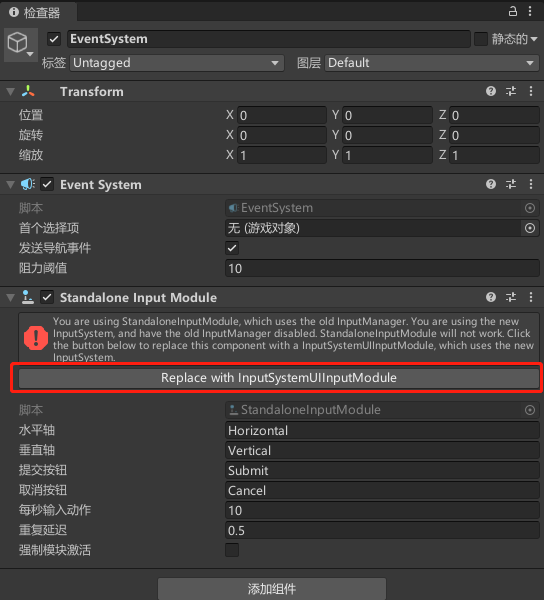 试用Unity3D体验(二):添加一个启动界面_unity游戏启动页面-CSDN博客