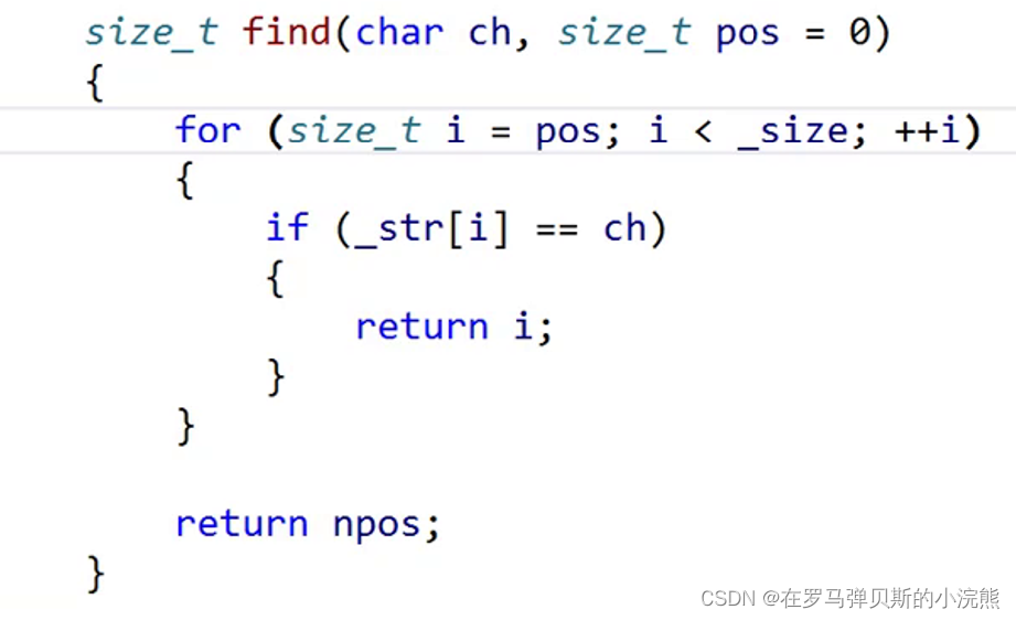 string的模拟实现