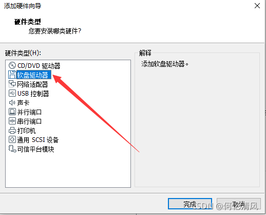 请添加图片描述