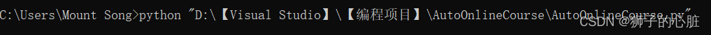 [外链图片转存失败,源站可能有防盗链机制,建议将图片保存下来直接上传(img-icq4tiJX-1659684325922)(C:\Users\Mount Song\AppData\Roaming\Typora\typora-user-images\image-20220805110504713.png)]