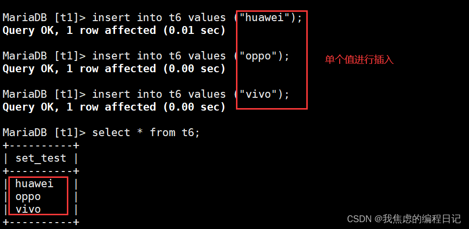 【MySQL】数据类型