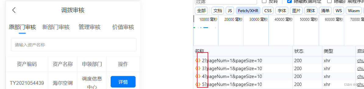 tab栏切换，路径传参写死的情况，切换一次路径随之改变