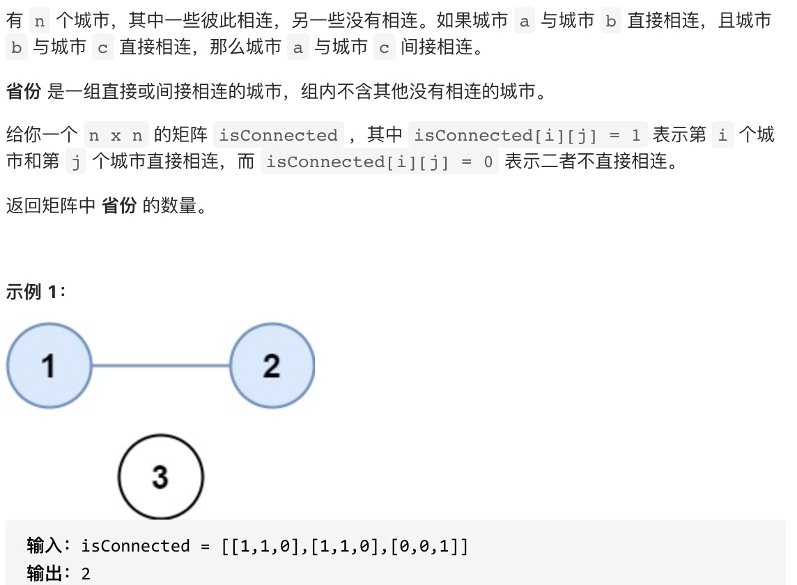 深度优先搜索与广度优先搜索