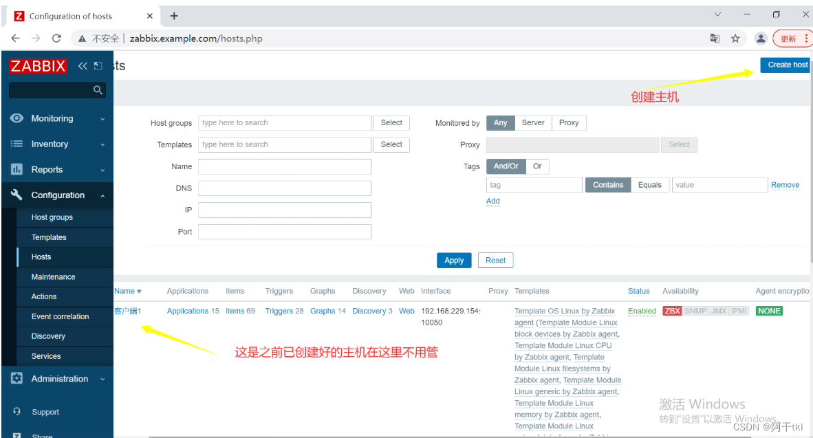 zabbix监控脑裂_zabbix haproxy-CSDN博客