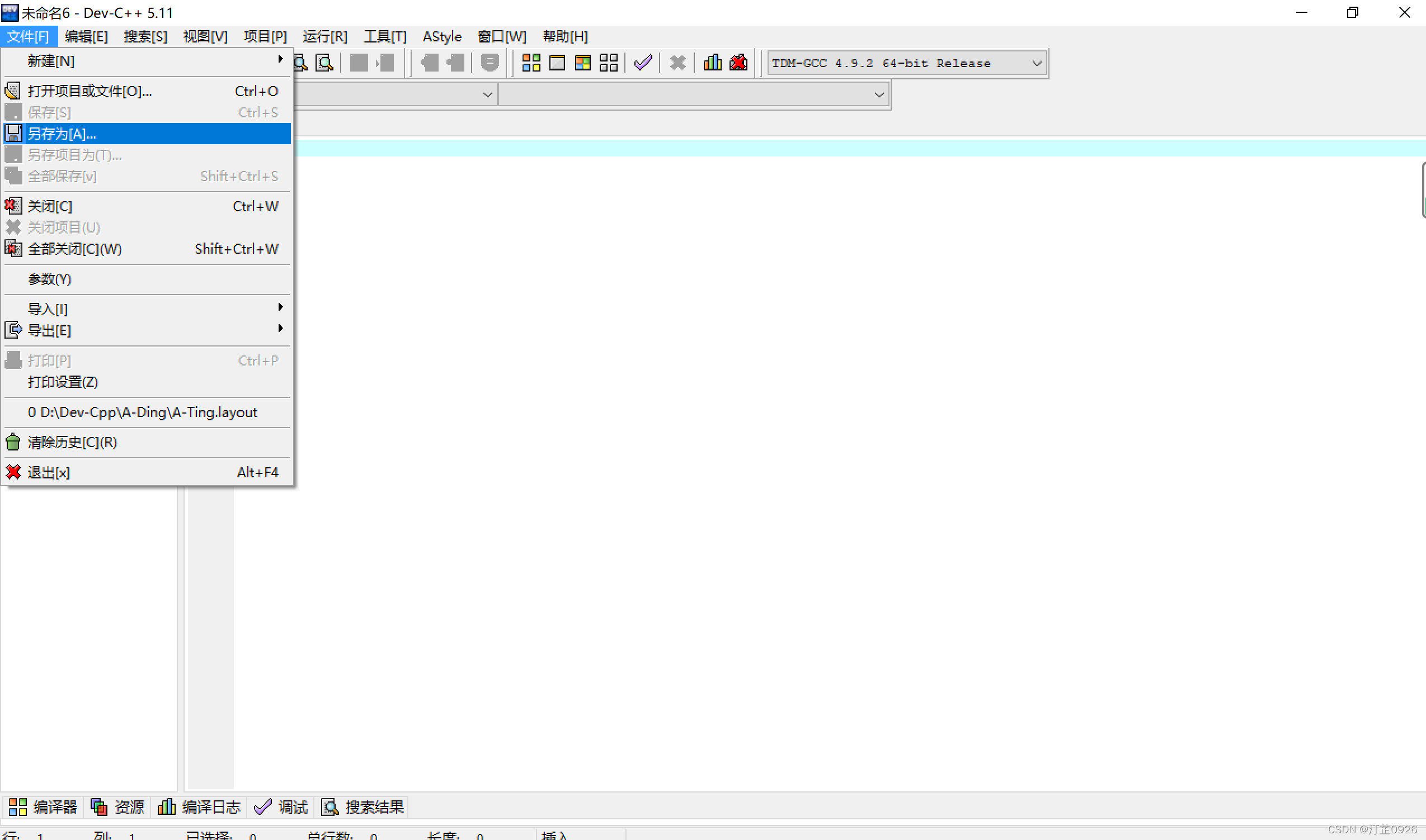Dev-C++ 下载、安装和配置_https://sourceforge.net/projects/orwelldevcpp/_汀芷0926的 ...