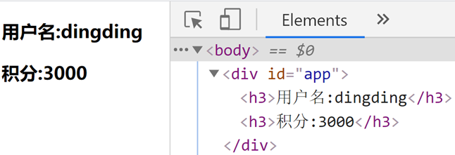 【vue】vue的常用指令及用法总结（续）_03